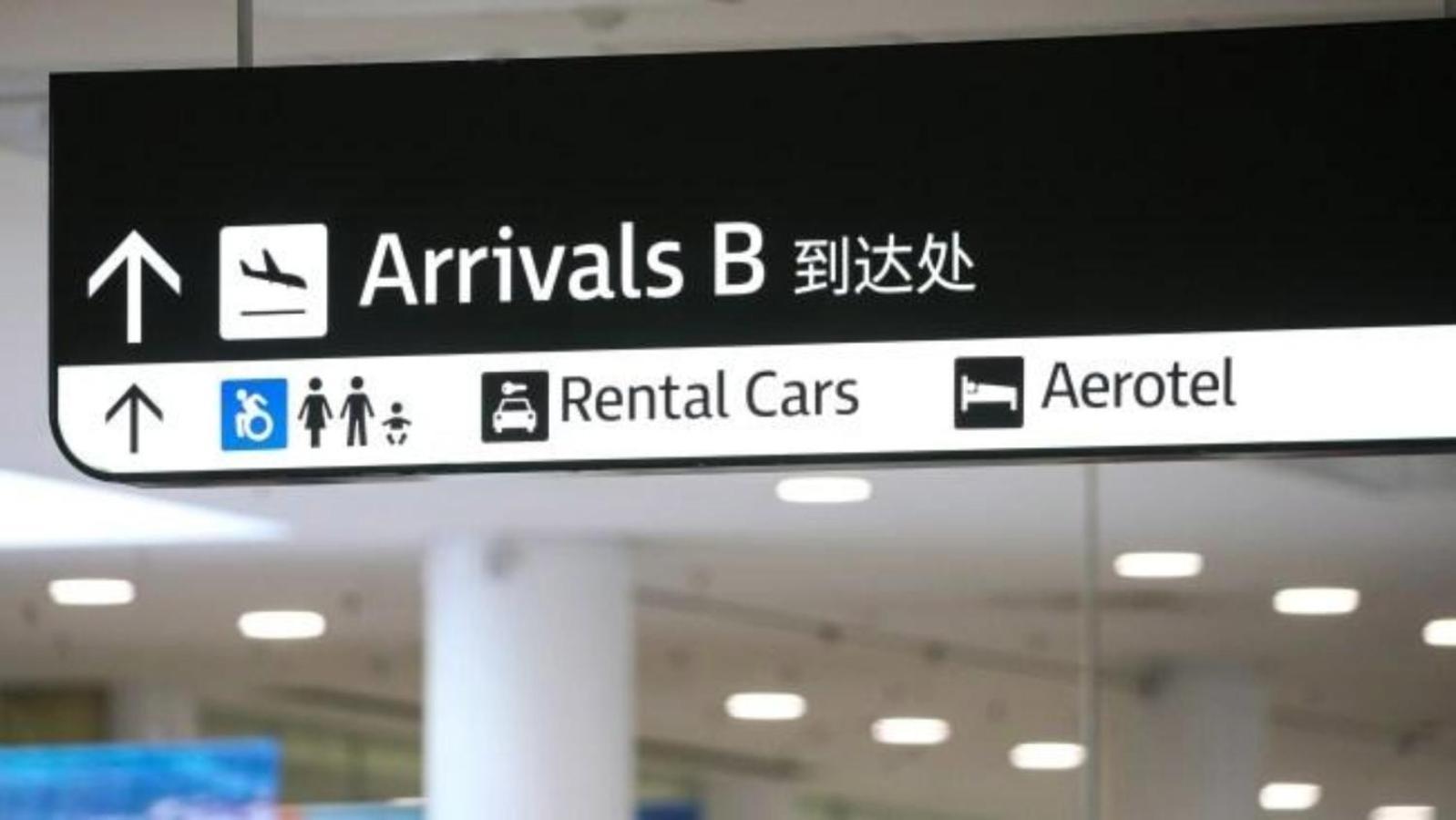 Aerotel Sydney - Inside International Terminal Airport Exterior foto